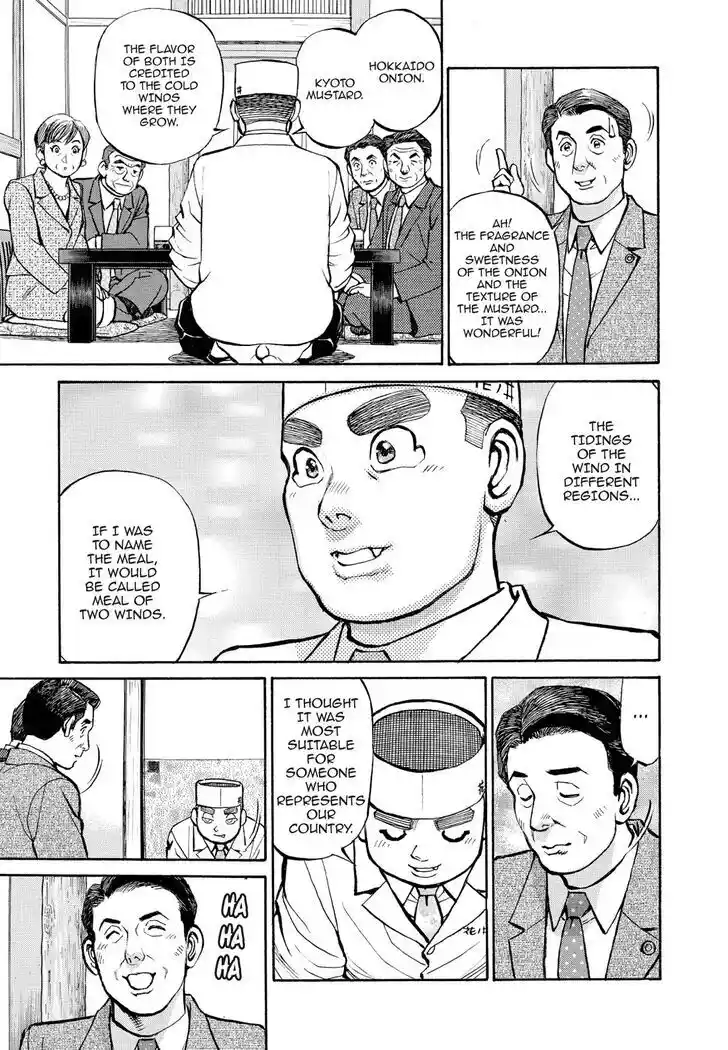 Hisone to Masotan Ch.329