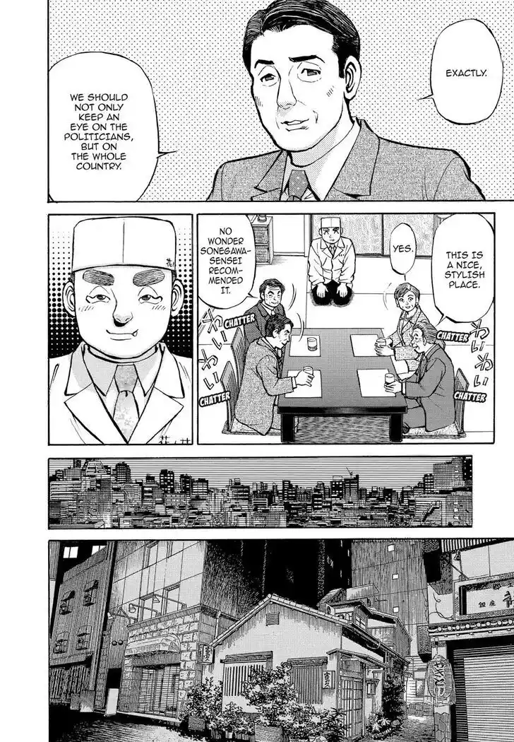 Hisone to Masotan Ch.329