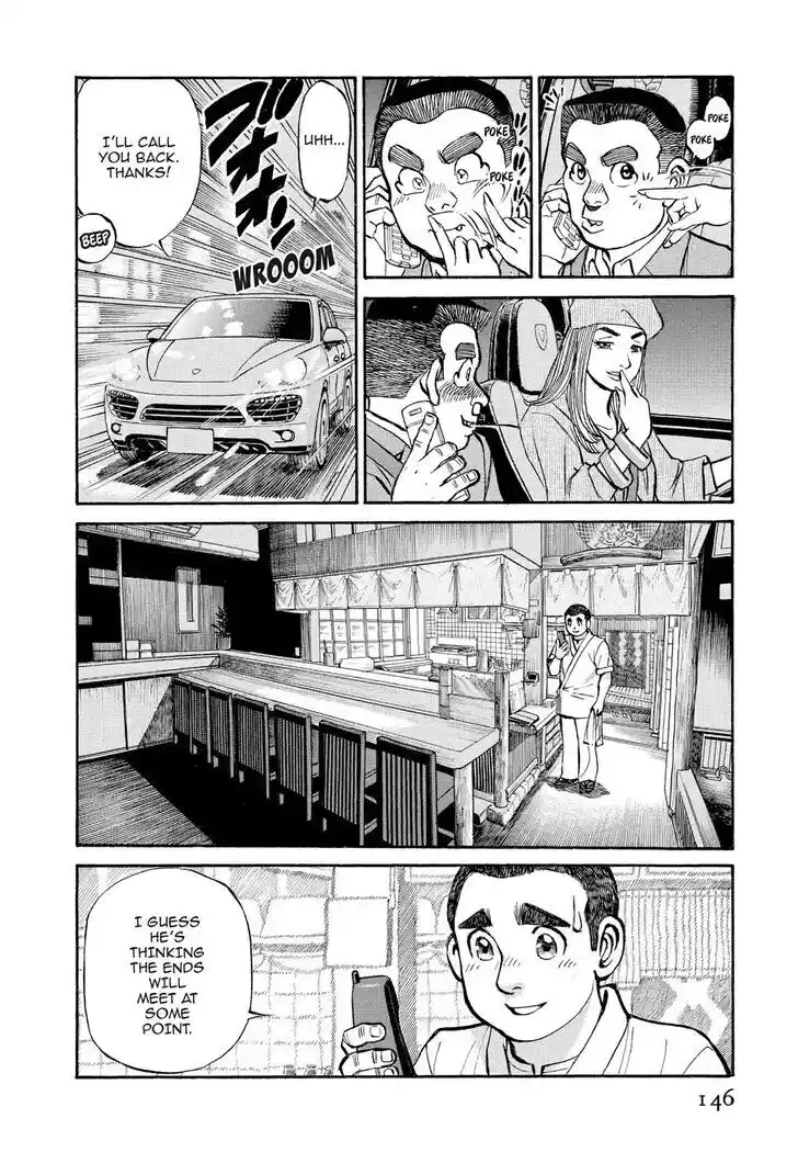 Hisone to Masotan Ch.329