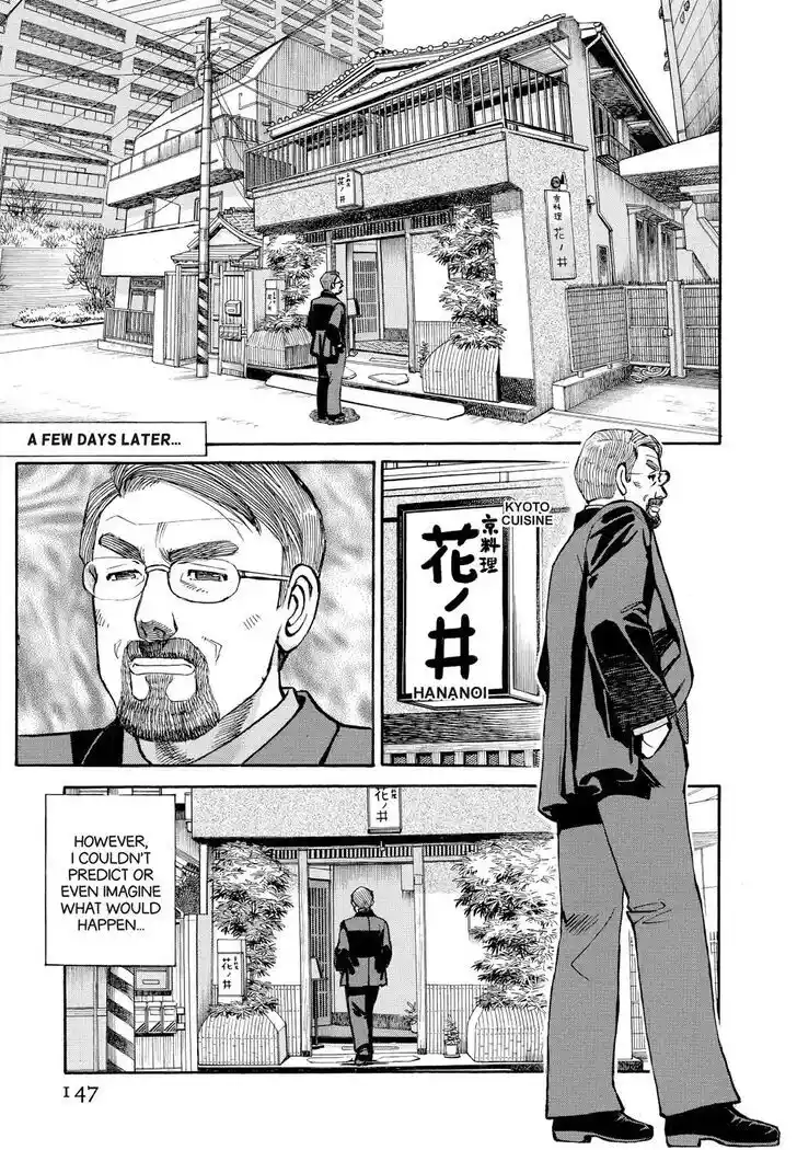 Hisone to Masotan Ch.329