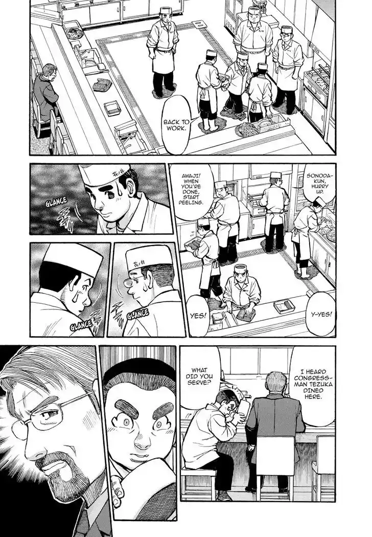 Hisone to Masotan Ch.330