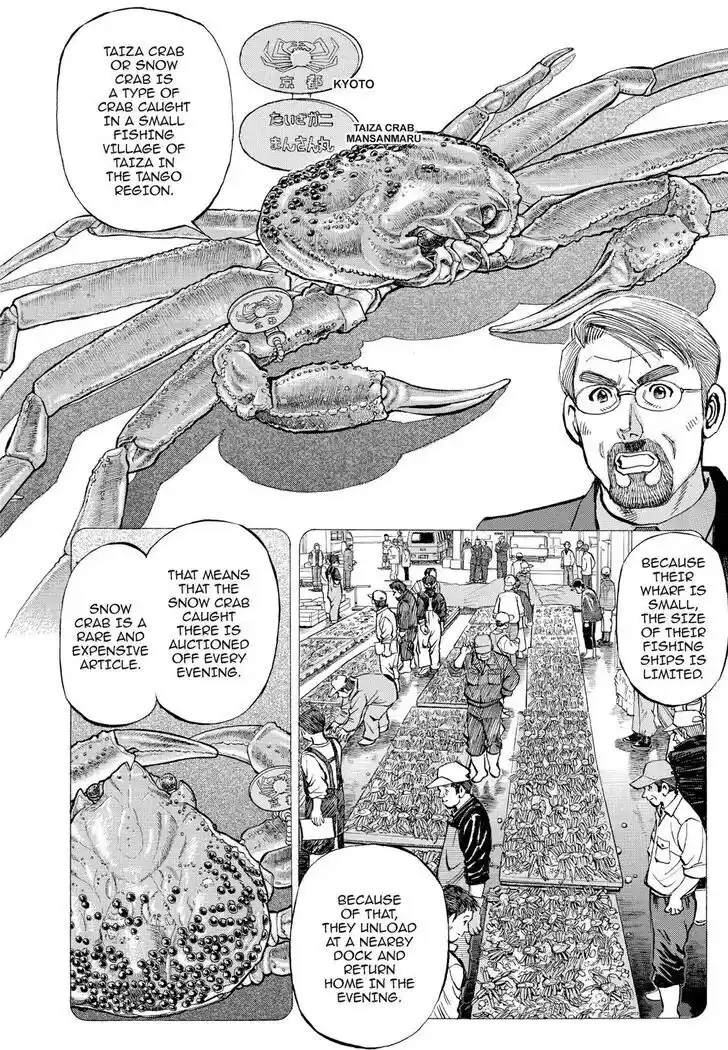 Hisone to Masotan Ch.330