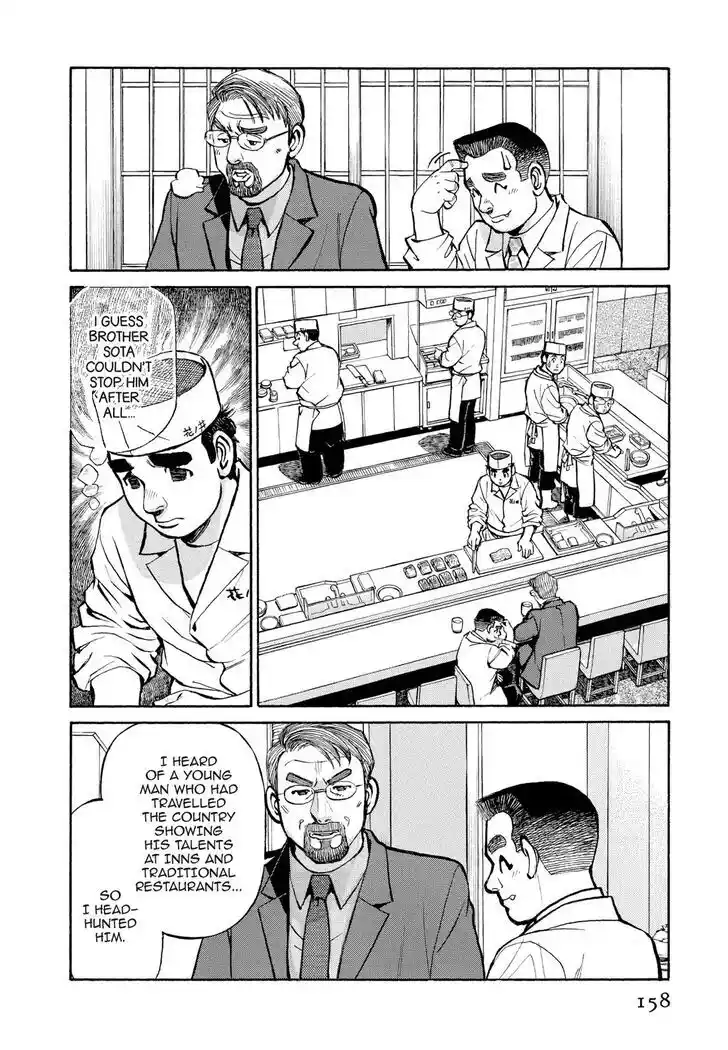 Hisone to Masotan Ch.330