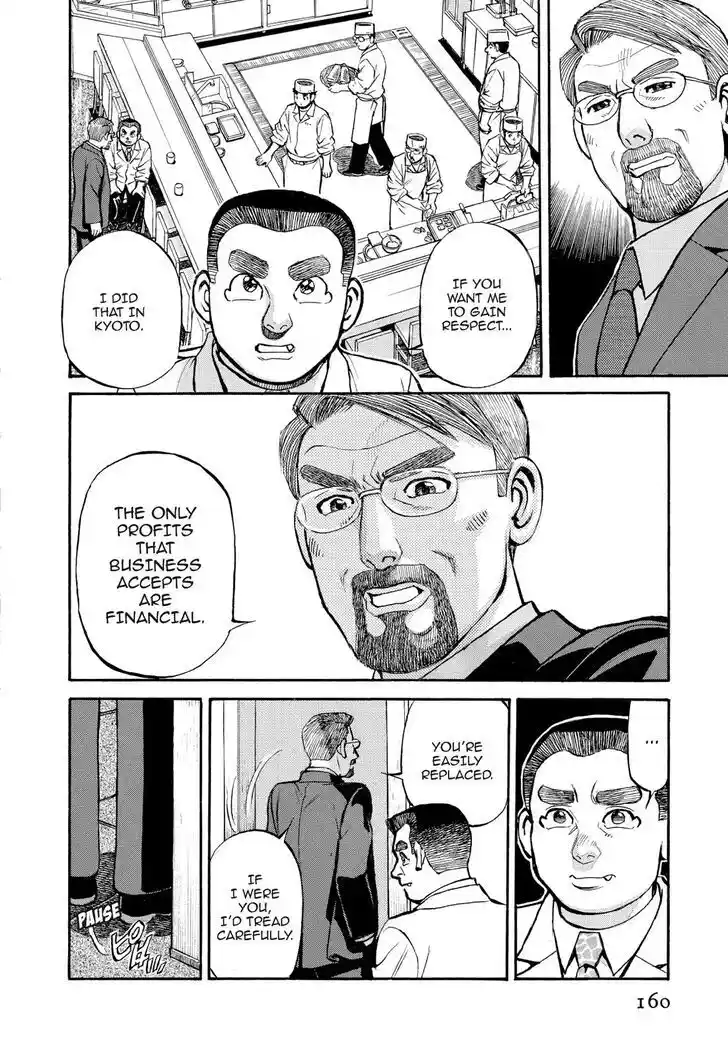 Hisone to Masotan Ch.330