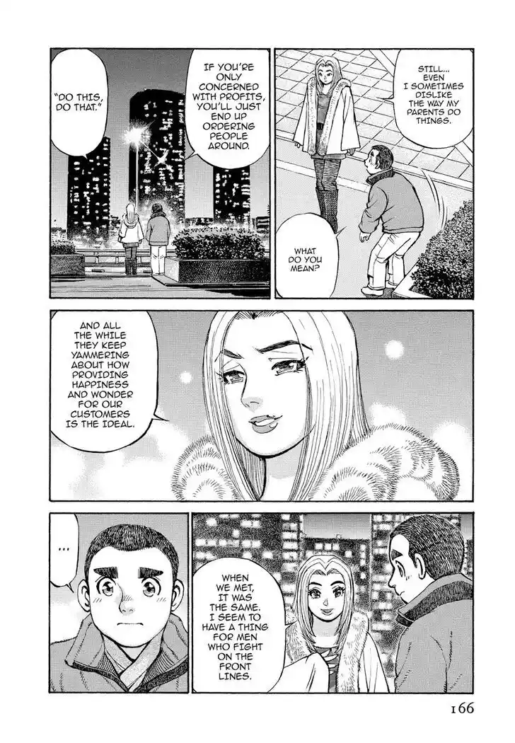 Hisone to Masotan Ch.330