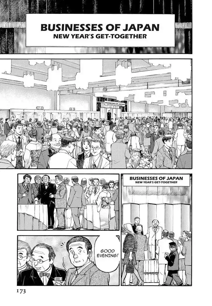 Hisone to Masotan Ch.331