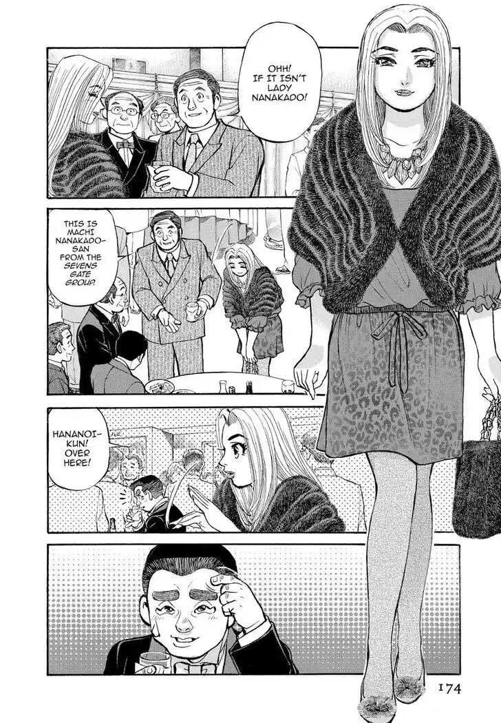 Hisone to Masotan Ch.331