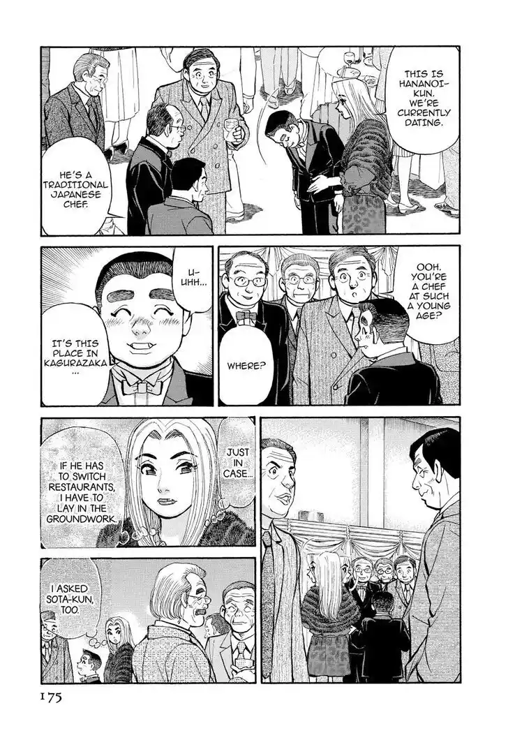 Hisone to Masotan Ch.331