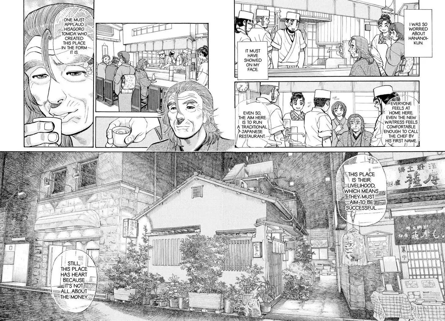 Hisone to Masotan Ch.331