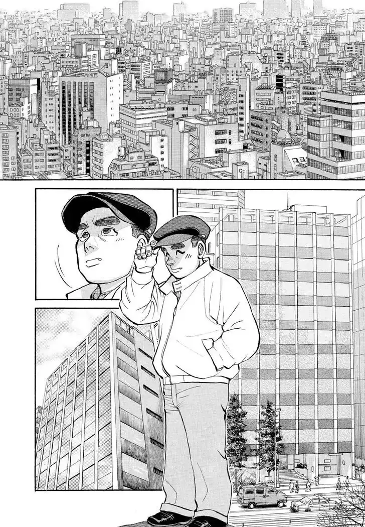 Hisone to Masotan Ch.331