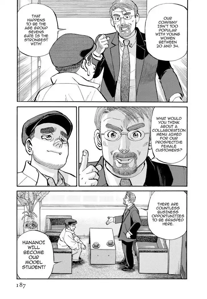 Hisone to Masotan Ch.331