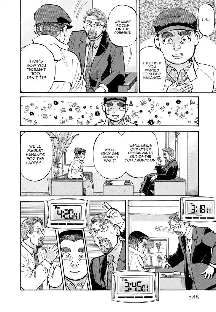 Hisone to Masotan Ch.331