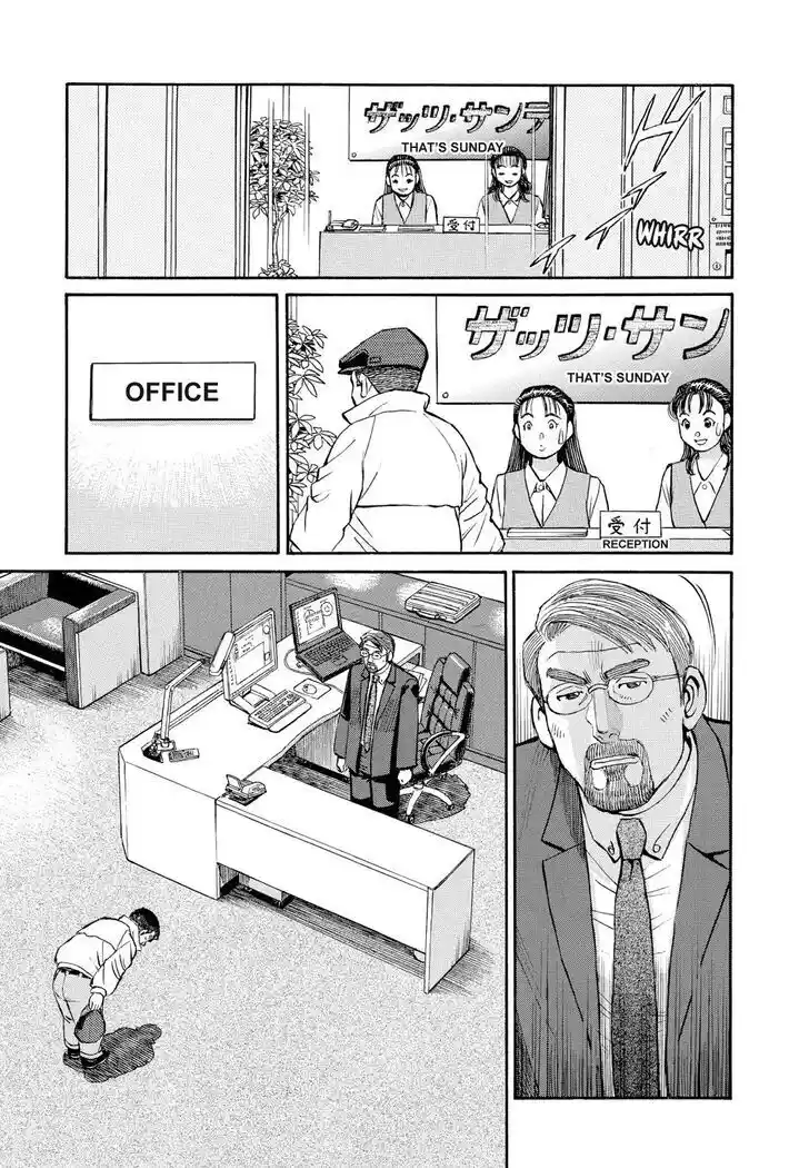 Hisone to Masotan Ch.331