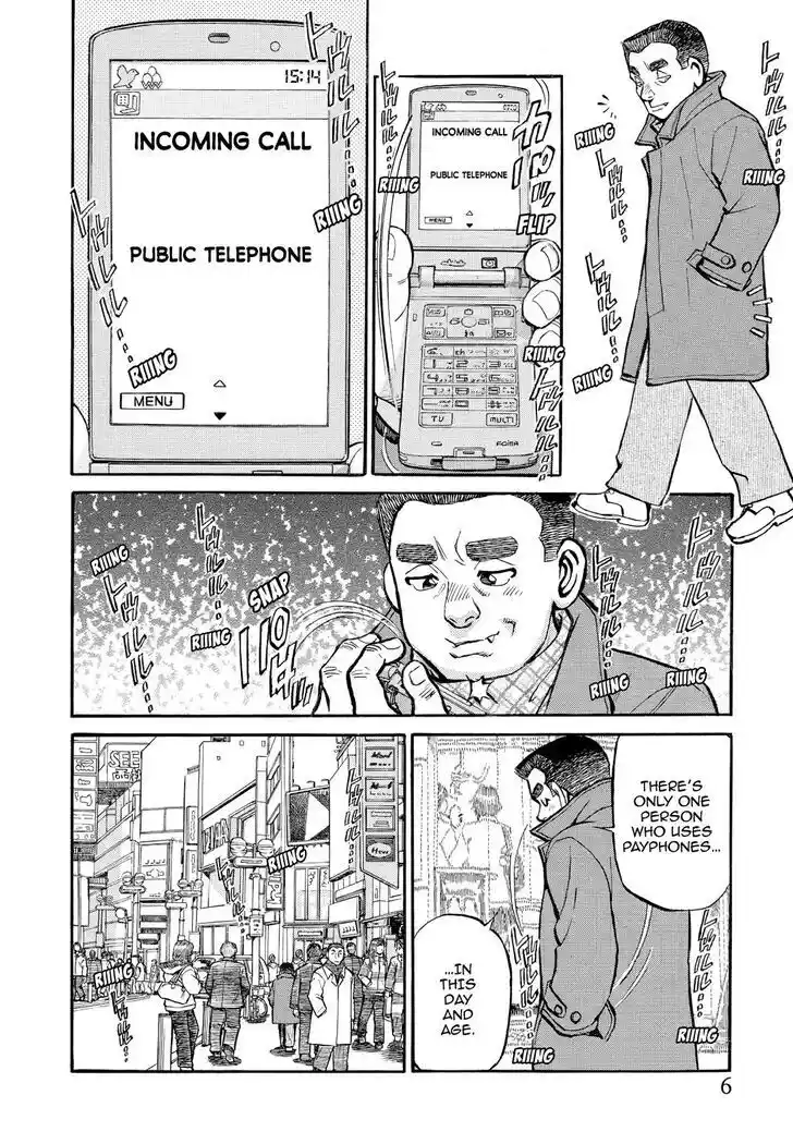 Hisone to Masotan Ch.333