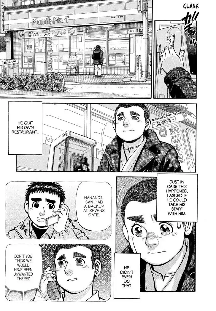 Hisone to Masotan Ch.333