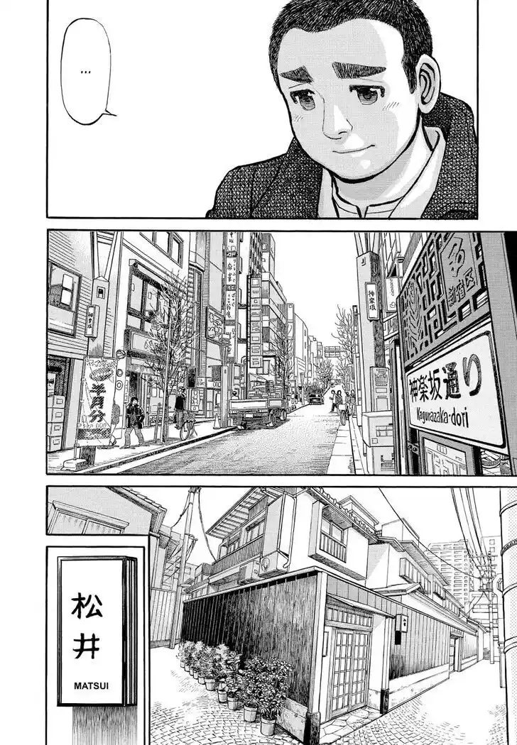 Hisone to Masotan Ch.333