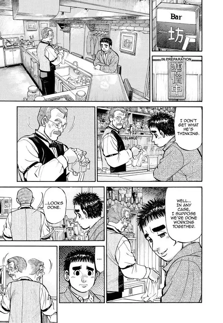 Hisone to Masotan Ch.333