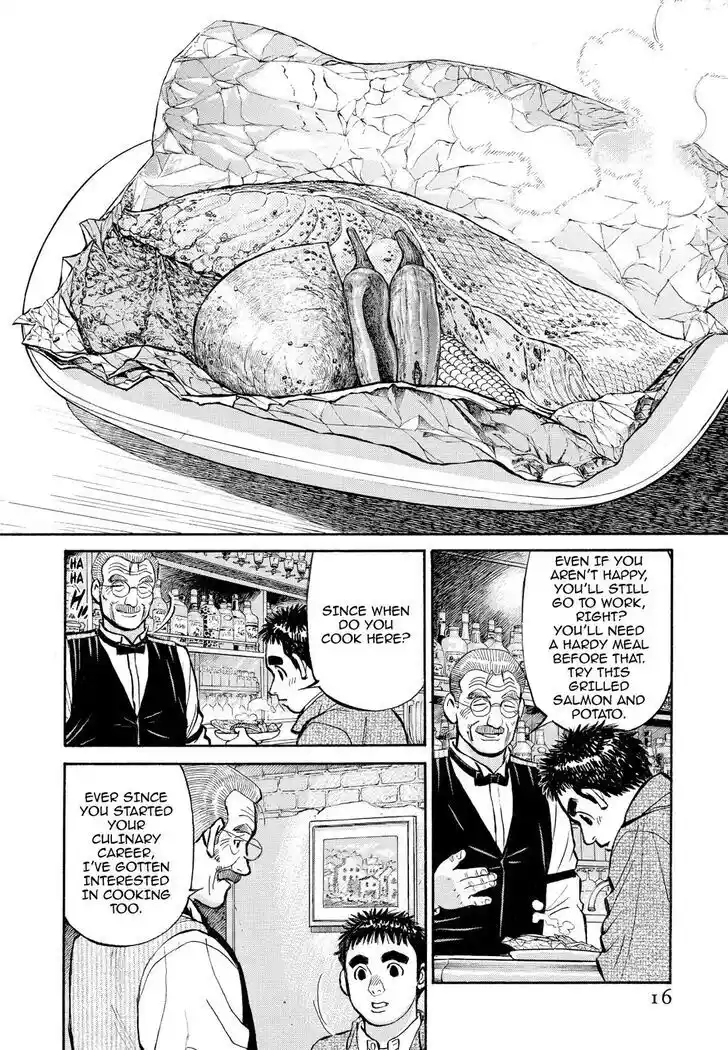 Hisone to Masotan Ch.333