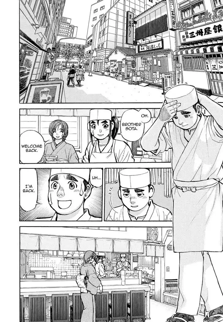 Hisone to Masotan Ch.333