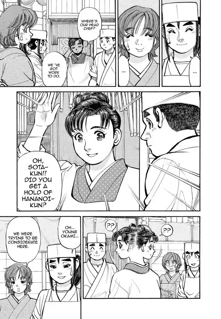 Hisone to Masotan Ch.333