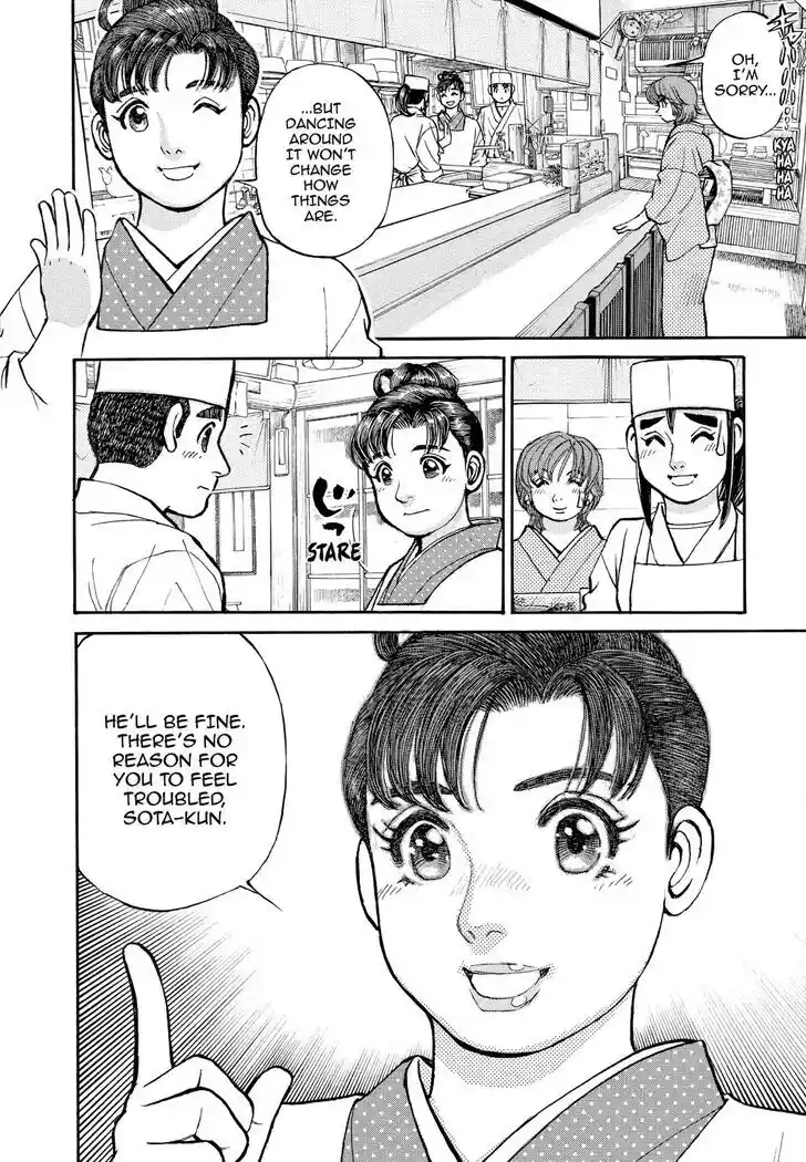 Hisone to Masotan Ch.333