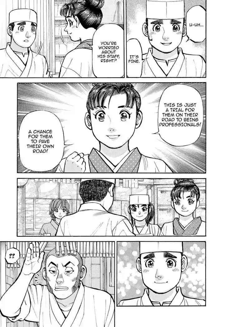 Hisone to Masotan Ch.333