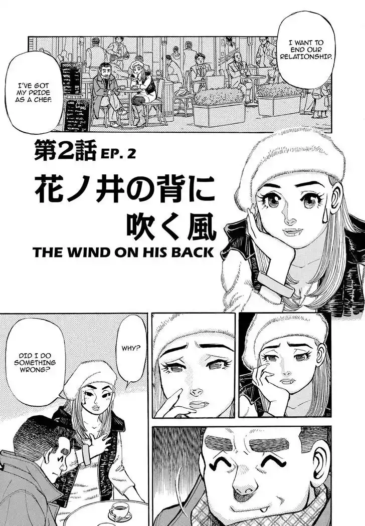 Hisone to Masotan Ch.334