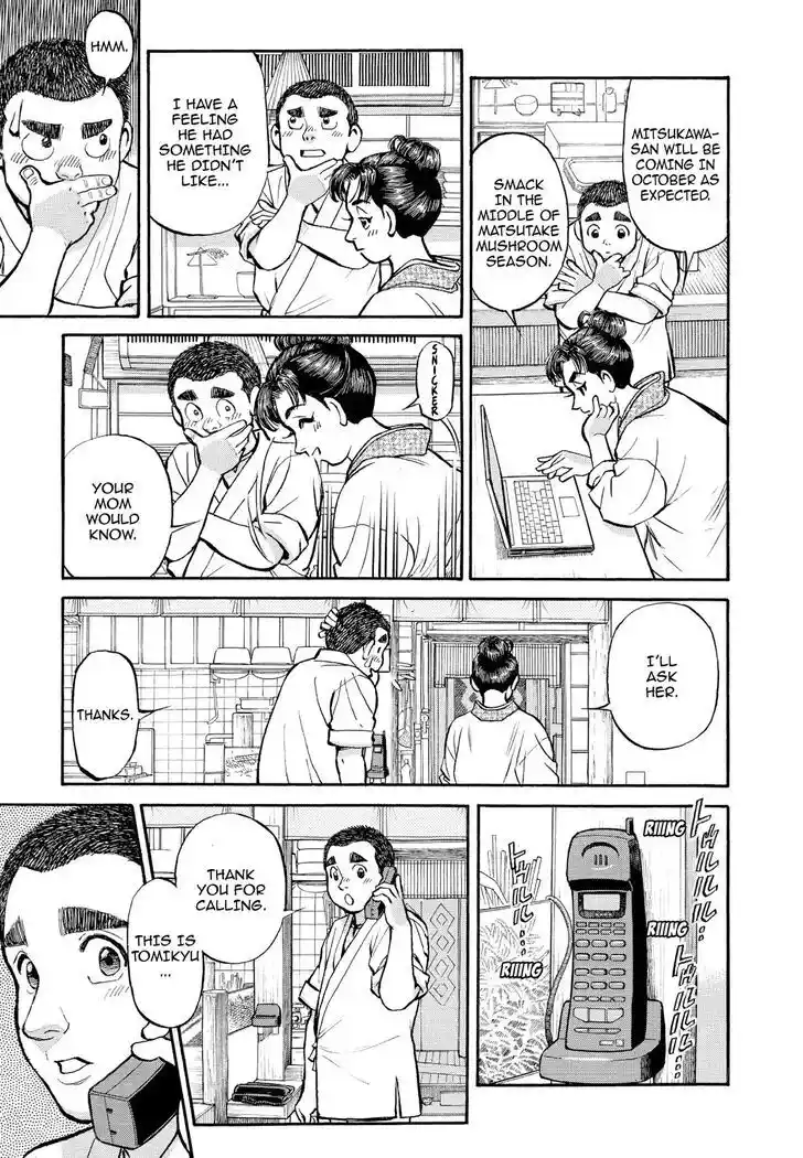 Hisone to Masotan Ch.334