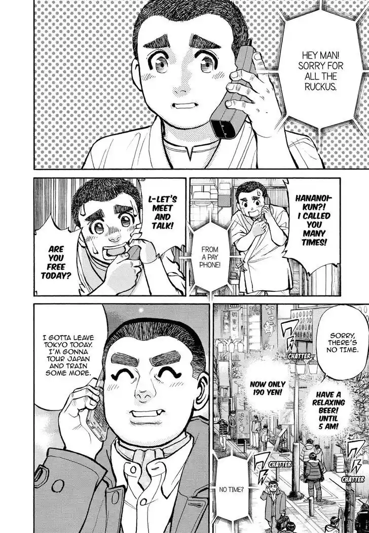 Hisone to Masotan Ch.334