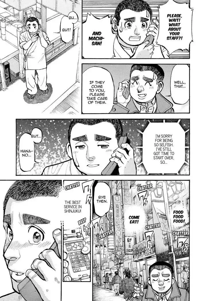 Hisone to Masotan Ch.334