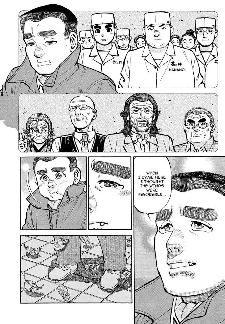 Hisone to Masotan Ch.334