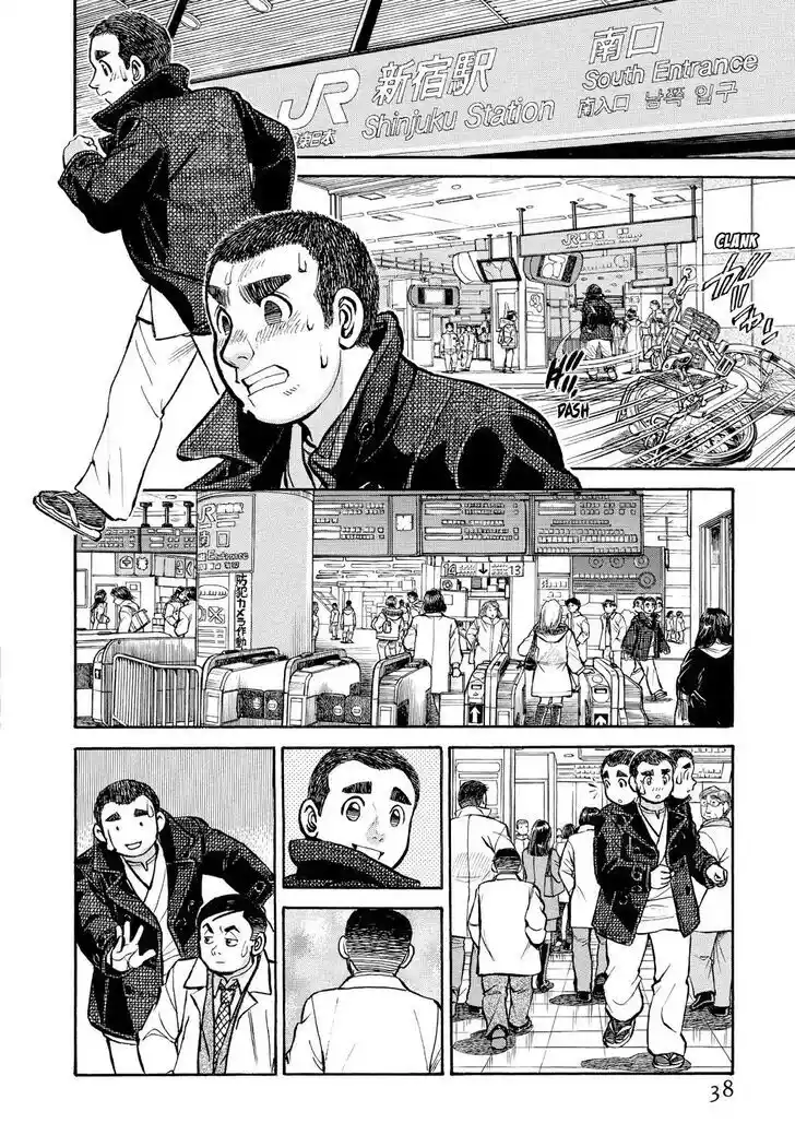 Hisone to Masotan Ch.334