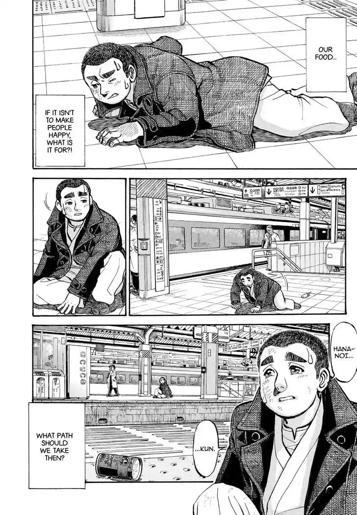 Hisone to Masotan Ch.334