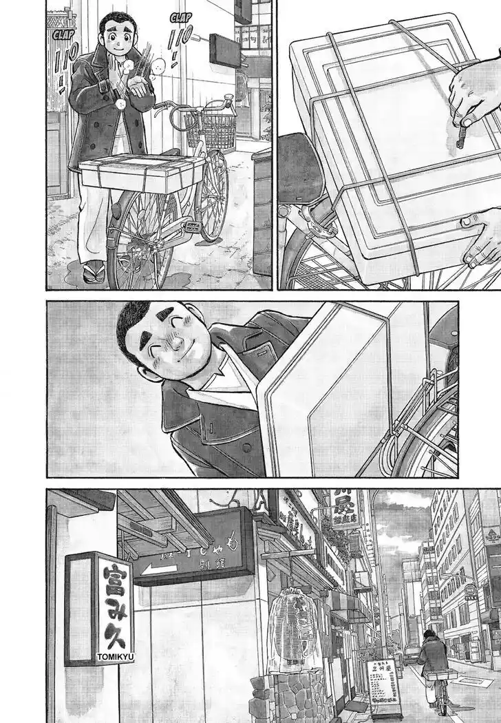 Hisone to Masotan Ch.334