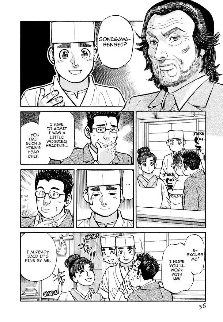 Hisone to Masotan Ch.335