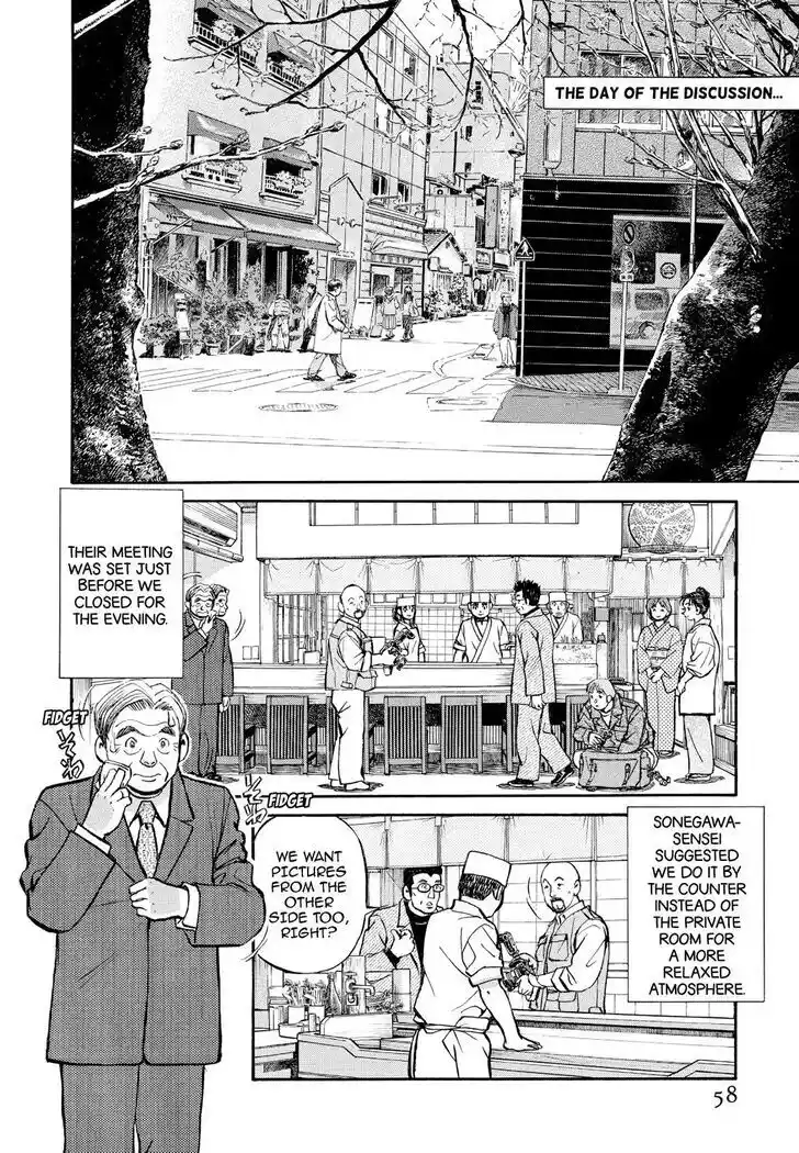 Hisone to Masotan Ch.335