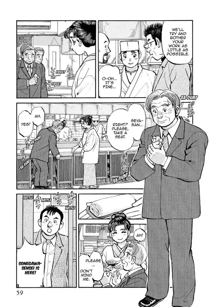 Hisone to Masotan Ch.335