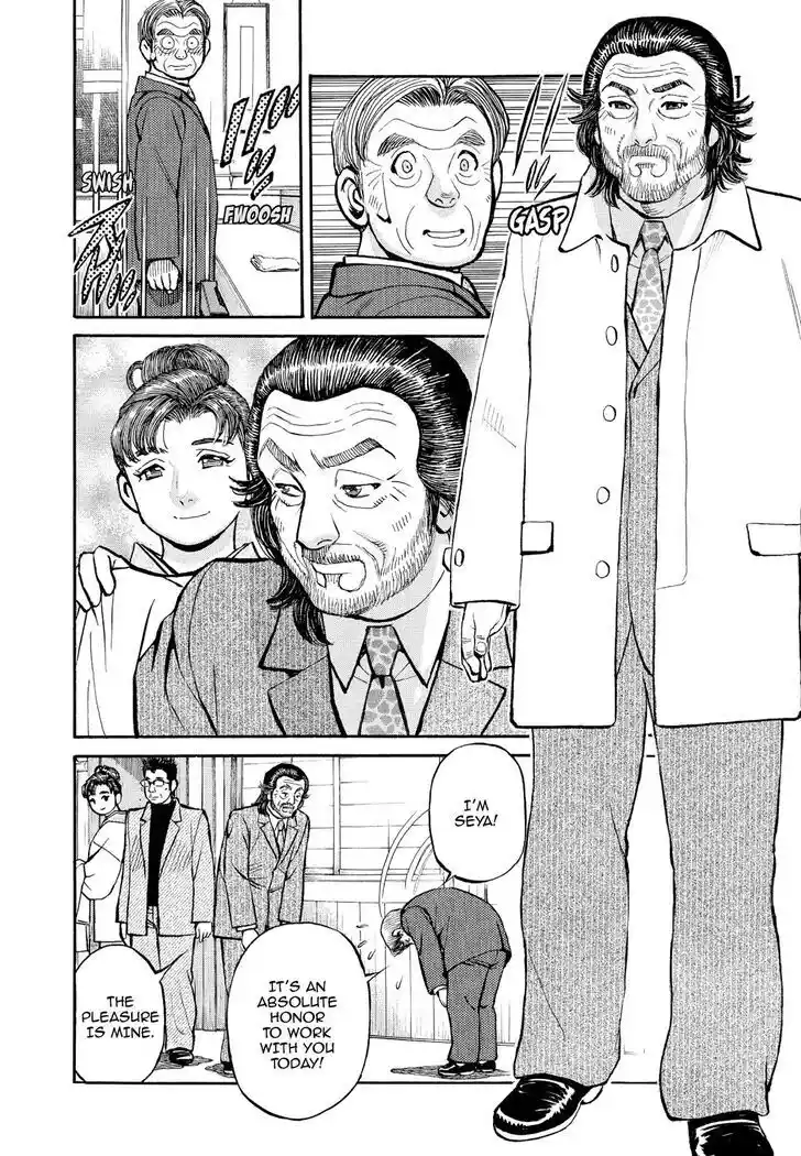 Hisone to Masotan Ch.335