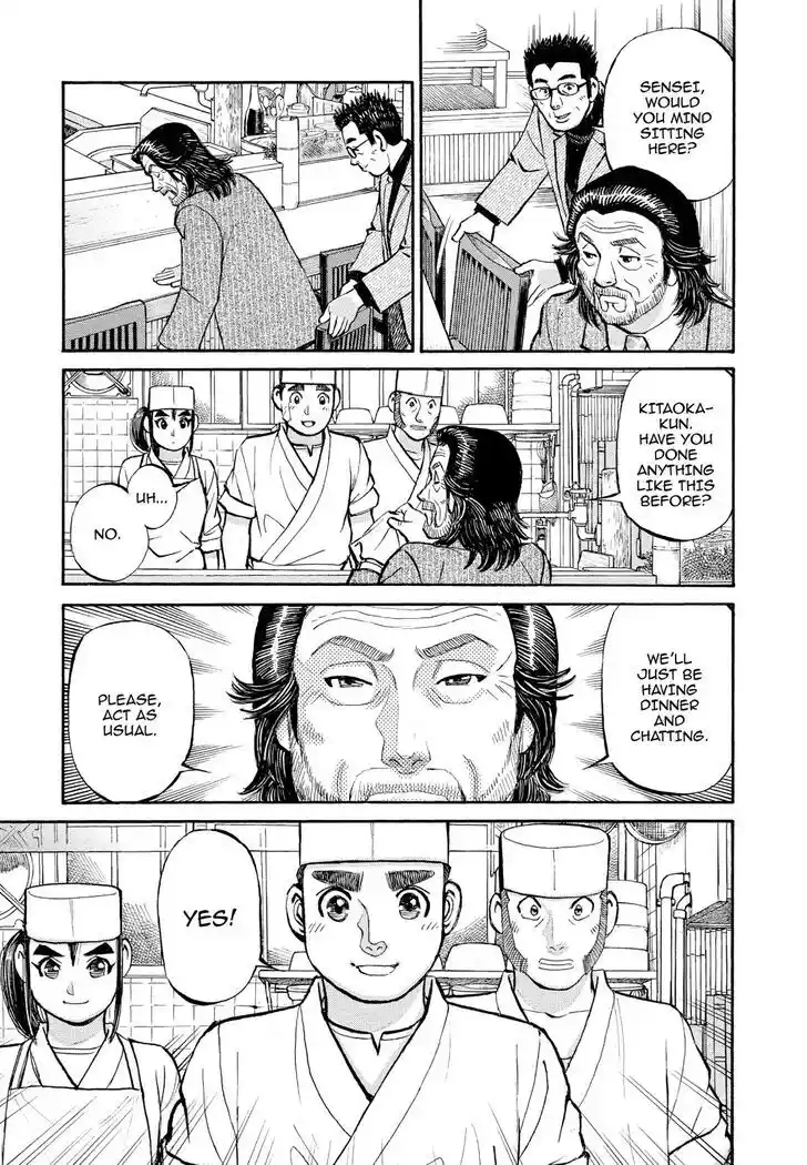 Hisone to Masotan Ch.335