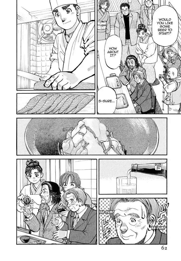 Hisone to Masotan Ch.335