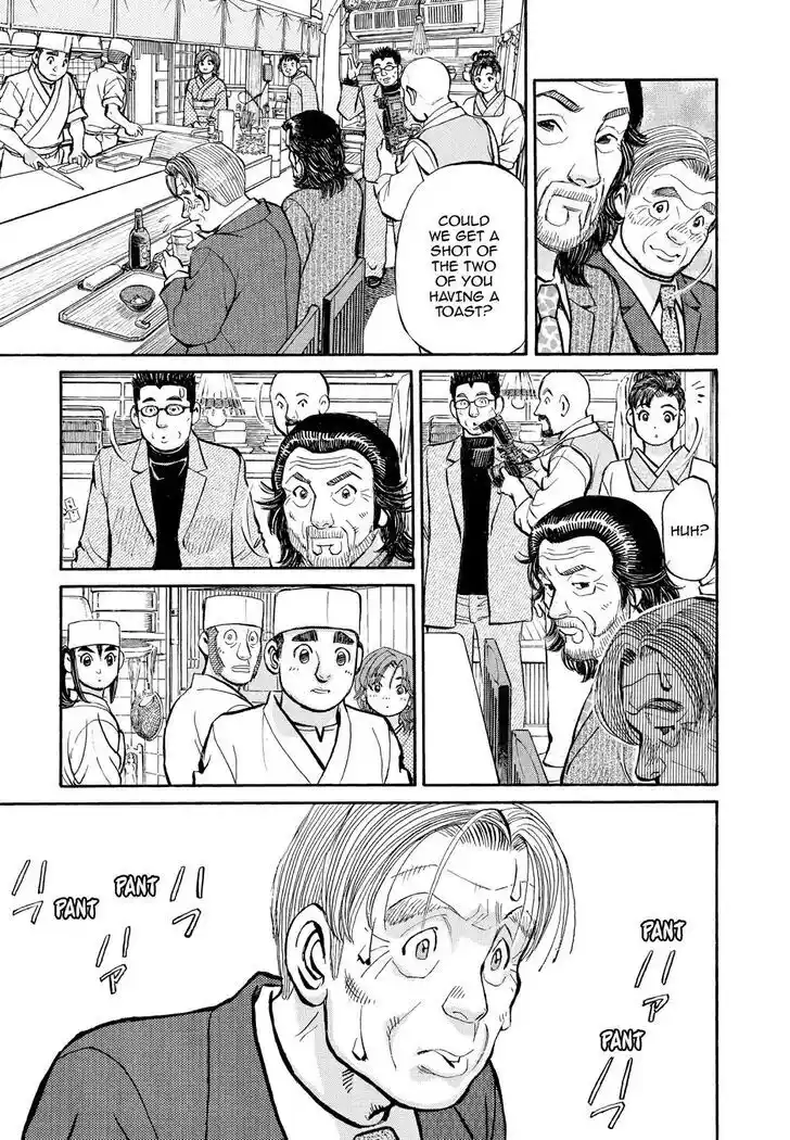 Hisone to Masotan Ch.335