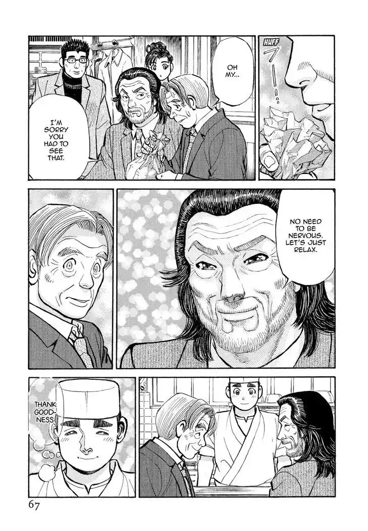 Hisone to Masotan Ch.335