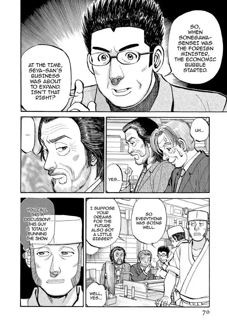 Hisone to Masotan Ch.336