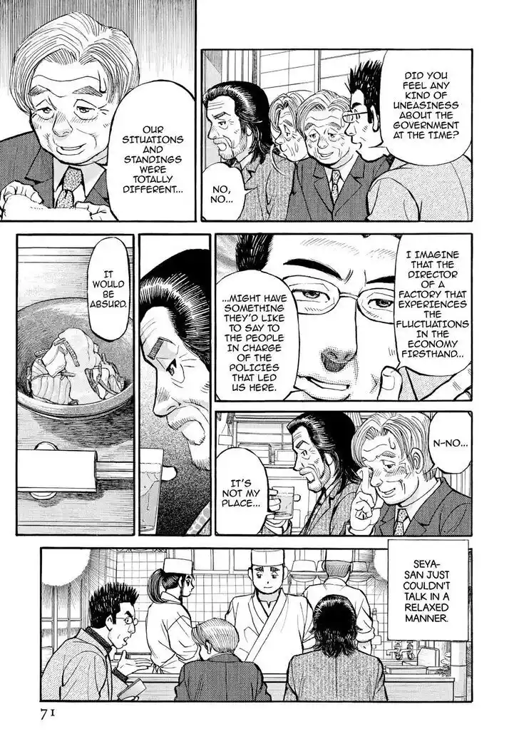 Hisone to Masotan Ch.336