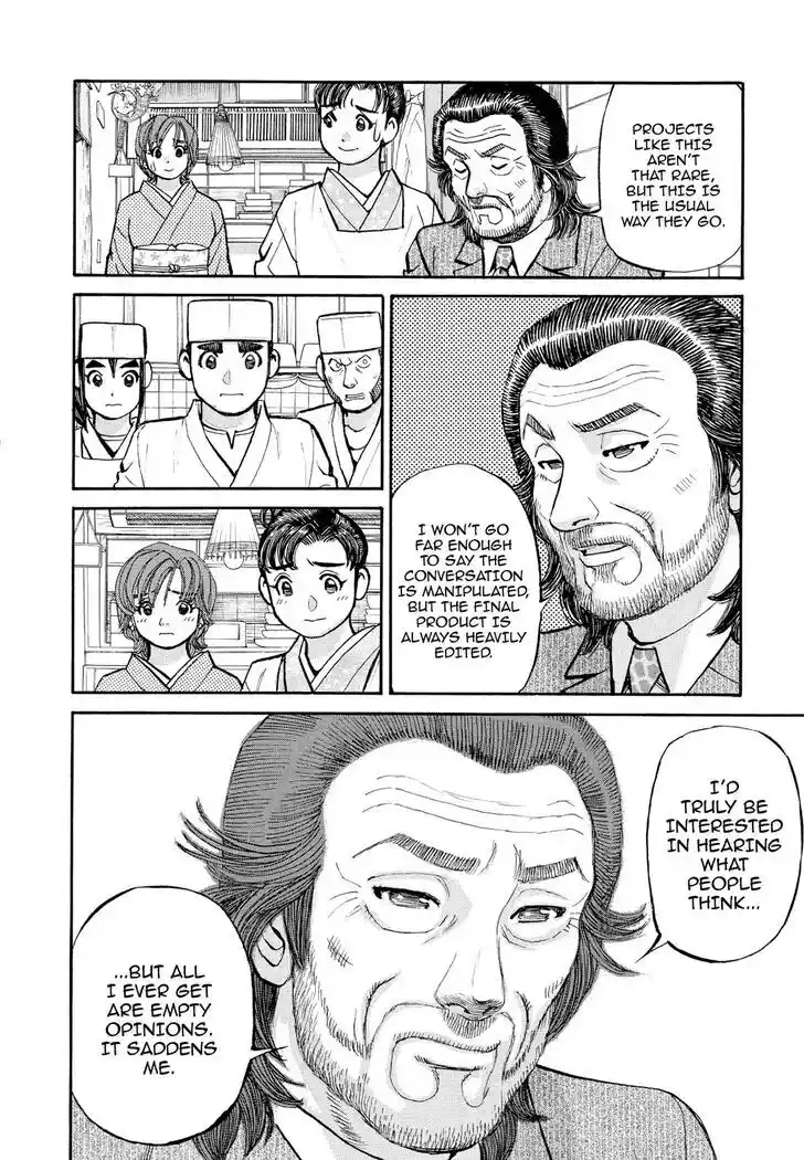 Hisone to Masotan Ch.336