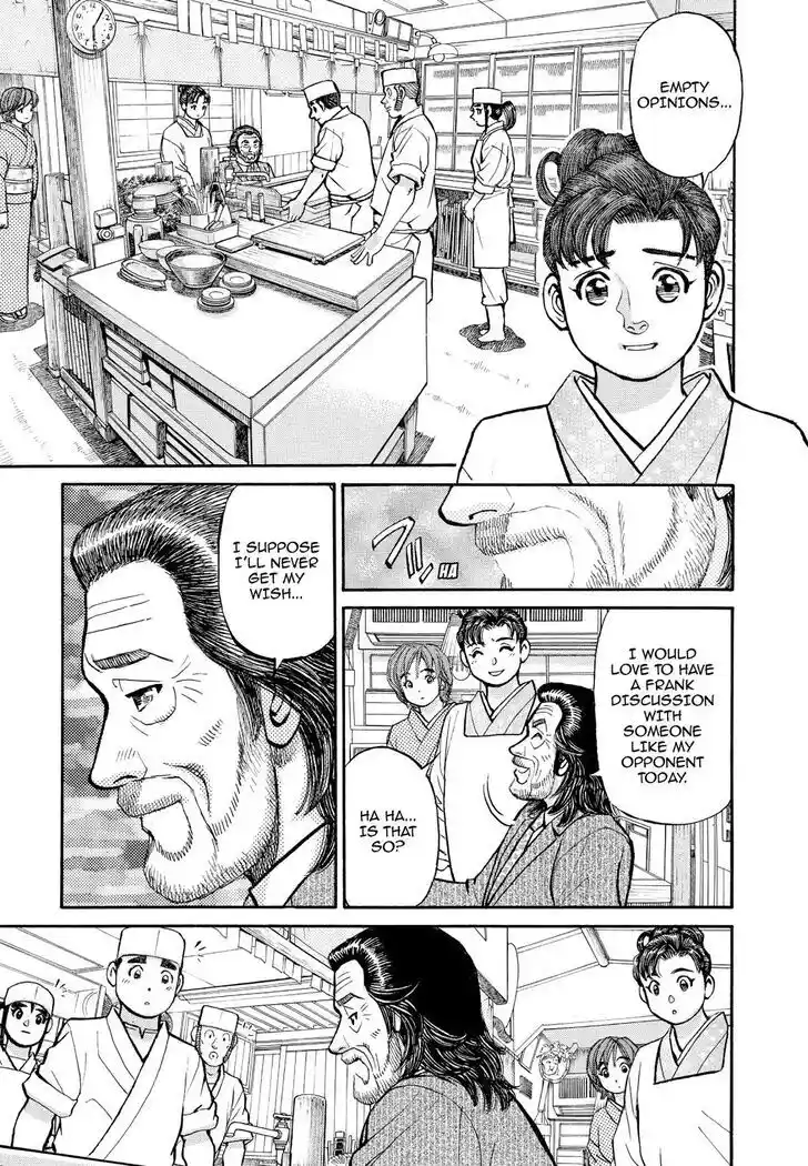 Hisone to Masotan Ch.336