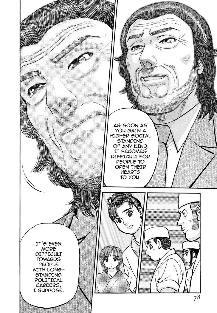 Hisone to Masotan Ch.336