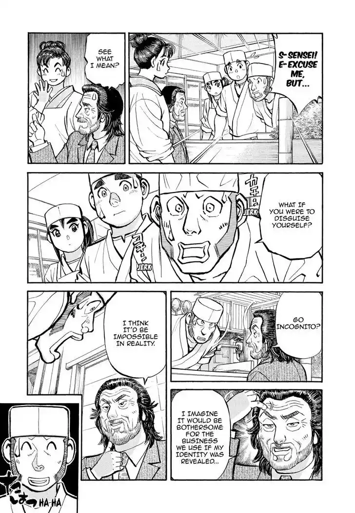 Hisone to Masotan Ch.336