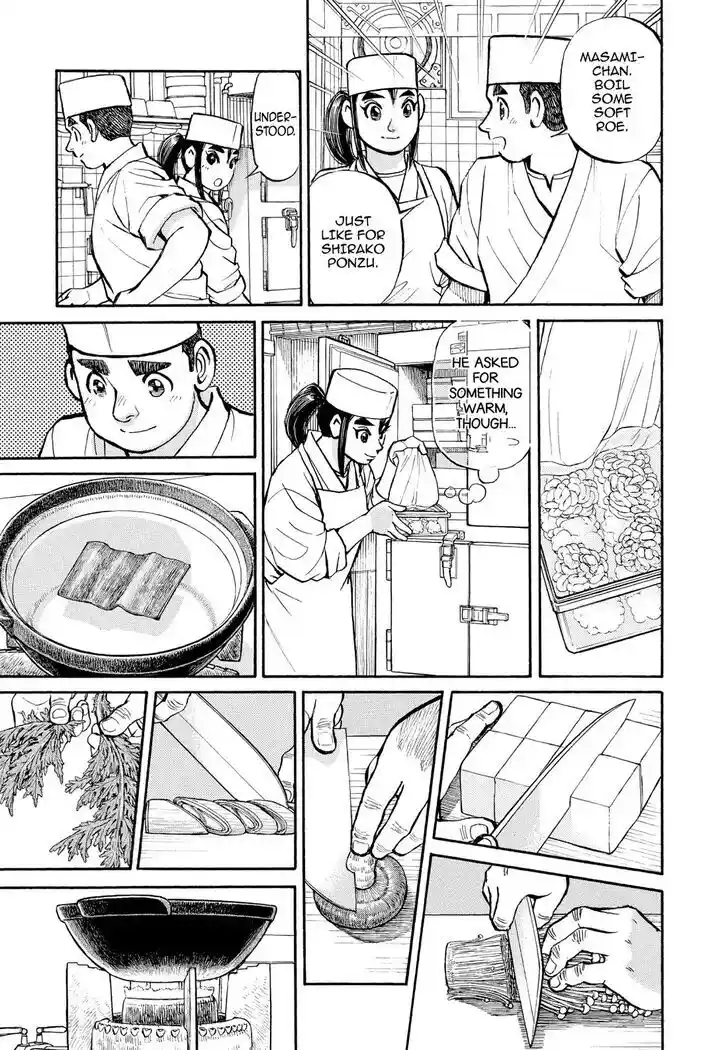 Hisone to Masotan Ch.336