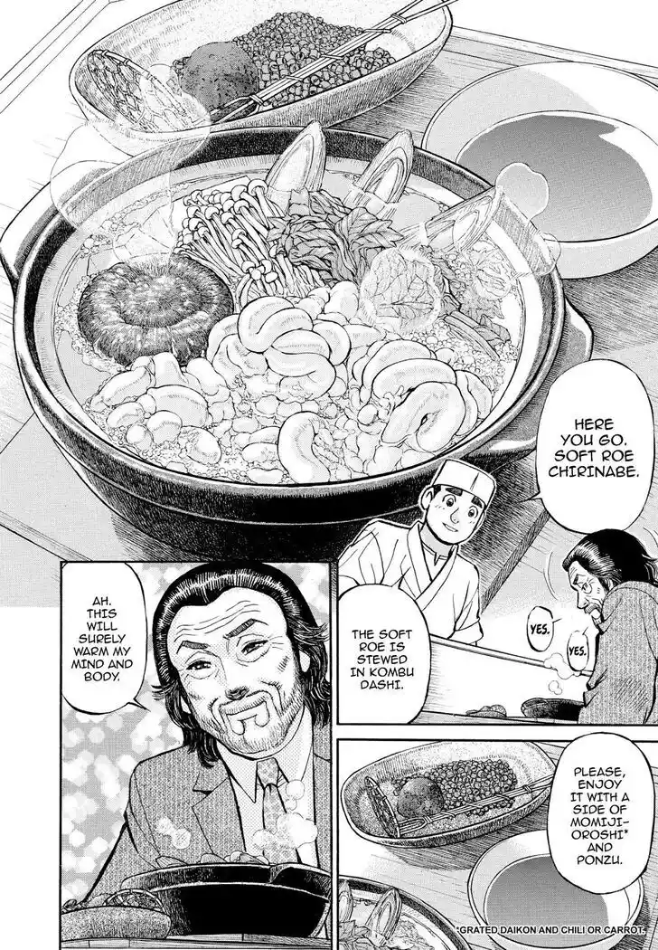 Hisone to Masotan Ch.336